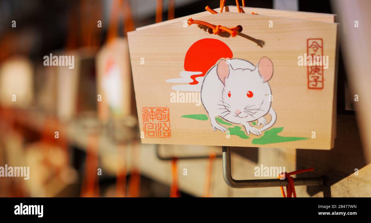 Holzschild des Jahres der Ratte (2020) Stockfoto