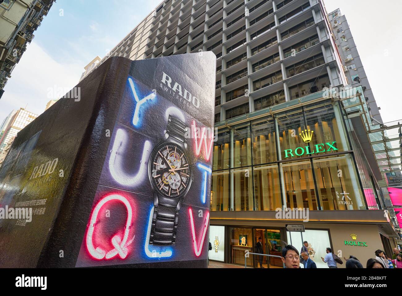 Hongkong, CHINA - CIRCA JANUAR 2019: Rado-Werbung, die tagsüber in Hongkong zu sehen ist. Rado ist ein Schweizer Luxus-Uhrmacherunternehmen Stockfoto