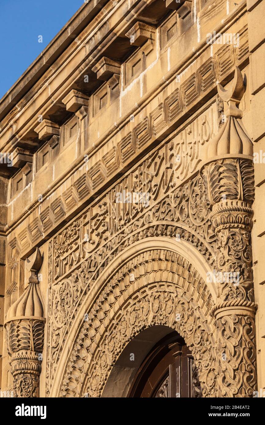 Aserbaidschan, Baku, alte Stadt, Siniq Qala Moschee, aussen Stockfoto