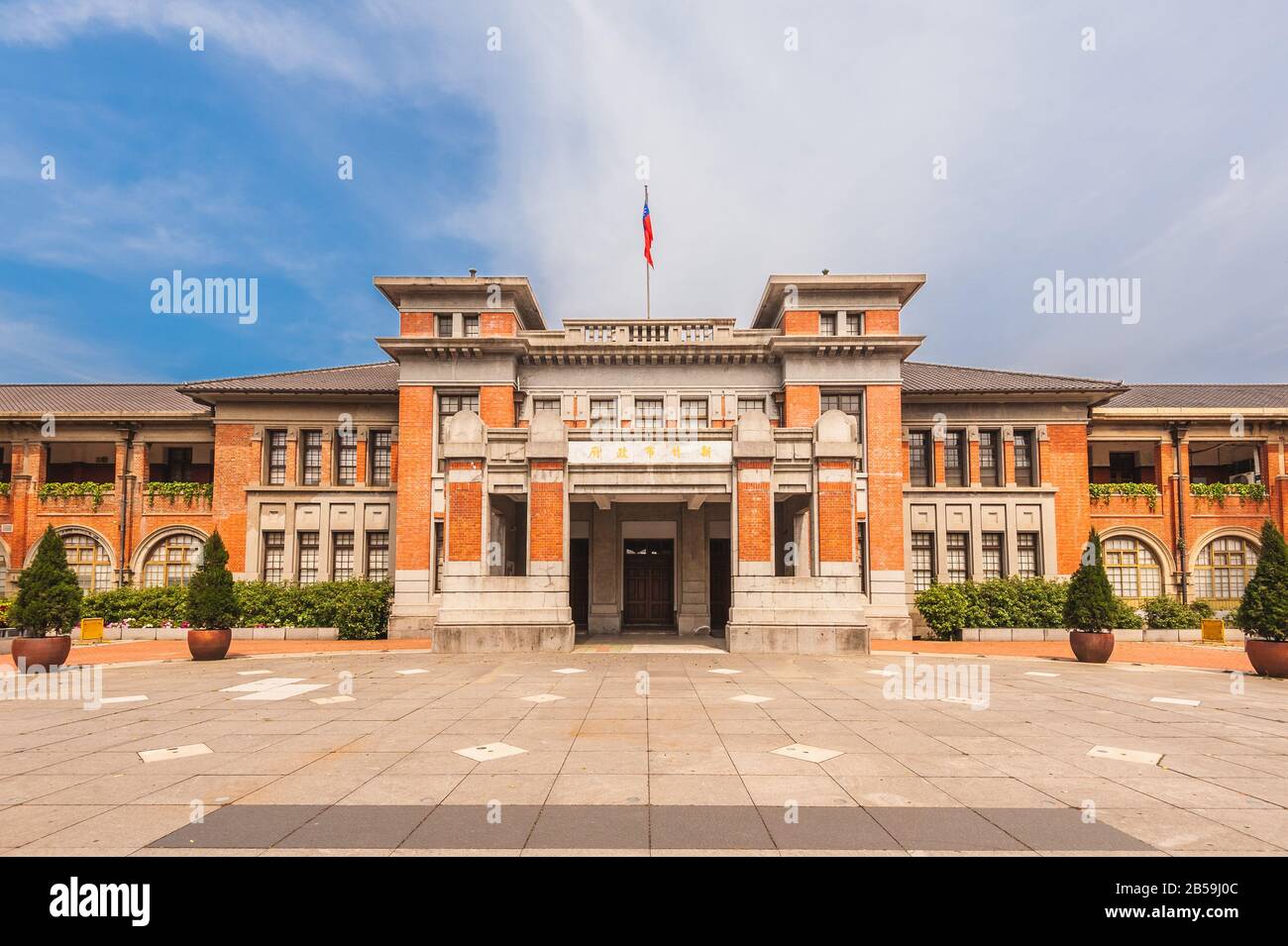 Hsinchu Stadtverwaltung Halle in Taiwan Stockfoto