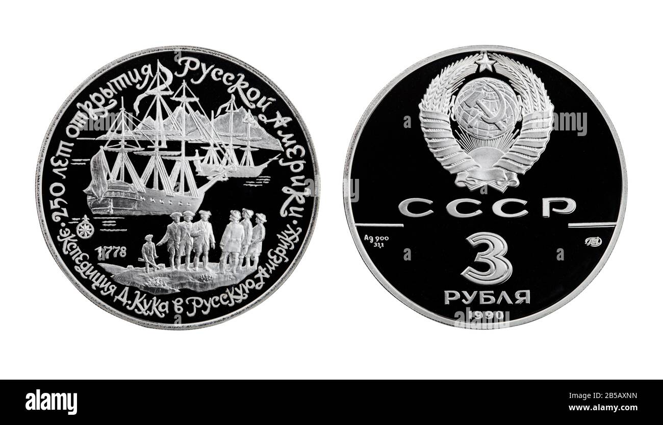 Drei Rubel silberne Erinnerungsmünze der UdSSR in beweistem Zustand auf weiß. 250. Jahrestag der Entdeckung des russischen Amerika Stockfoto