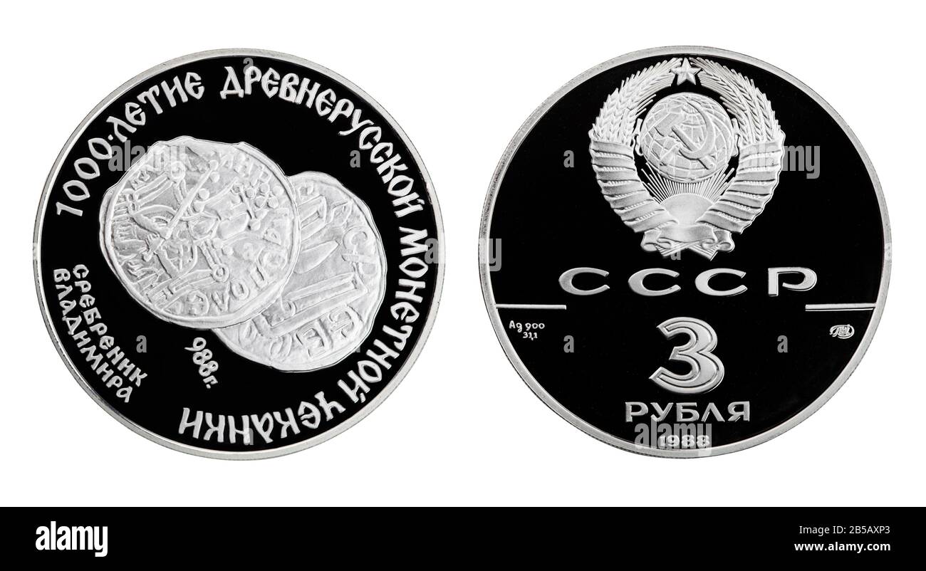Drei Rubel silberne Erinnerungsmünze der UdSSR in beweistem Zustand auf weiß. 1000jähriges Jubiläum der alten russischen Mintage Stockfoto