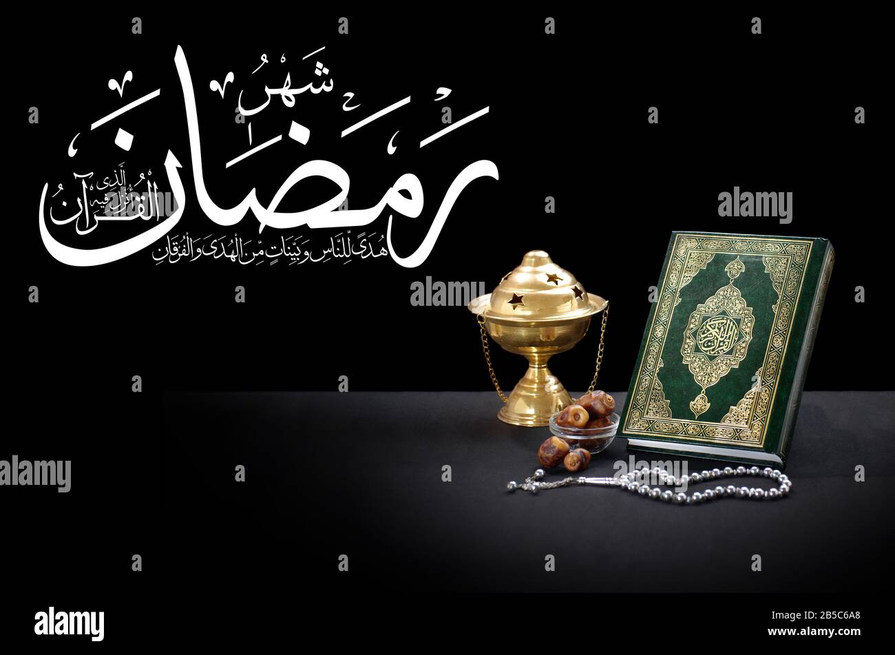 Quran Mit Rosary, mit arabischem Quran Ayah Text, Der Sagt "Der Monat Ramadhan [ist der], in dem der Koran enthüllt wurde, eine Anleitung für das Volk und Stockfoto