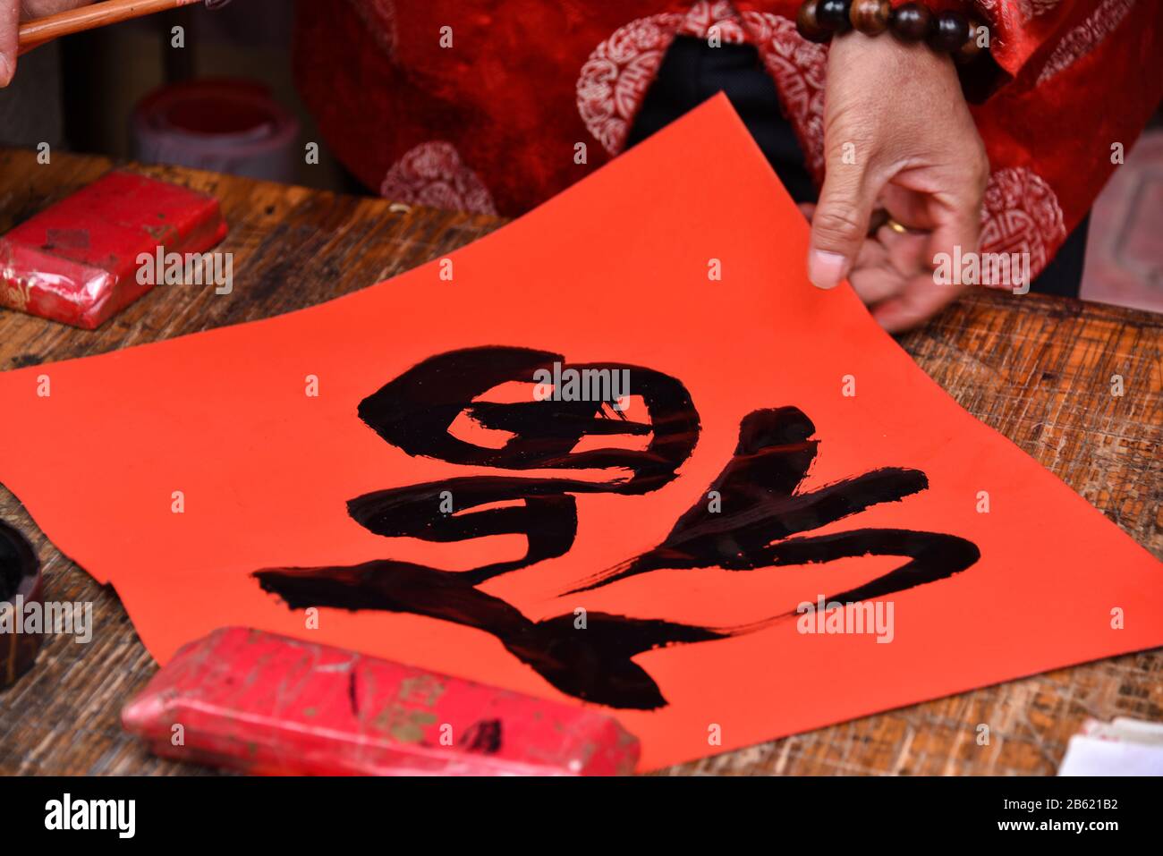 Frohes chinesisches Neujahr oder Mondneujahr. Text Raum Bilder. (Mit dem Zeichen 'Fu' ）bedeutet Glück). Stockfoto