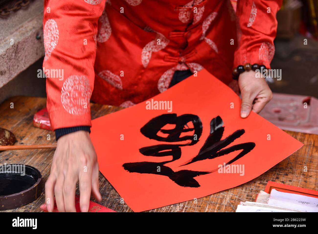 Frohes chinesisches Neujahr oder Mondneujahr. Text Raum Bilder. (Mit dem Zeichen 'Fu' ）bedeutet Glück). Stockfoto