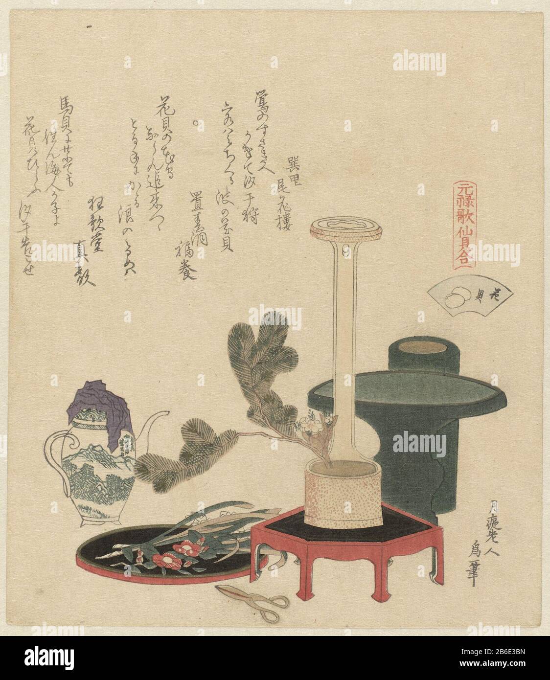 Blumenschale Hanagai EIN Vergleich von Genroku-Gedichten und Muscheln Genroku Kasen Kaiawase Drei Vasen, eine Porzellankanne, Scheren und Blumen und Zweige, mit denen Blumenarrangements (Ikebana) hergestellt werden. Mit drei Gedichten. Die Schale, Auf Die sich der Titel bezieht, ist in der fächerförmigen Kartusche aufgebüllt. Es handelt sich um eine Kopie des Originaldrucks aus dem Jahr 182. Hersteller: Zu drucken von: Katsushika Hokusai (denkmalgeschütztes Gebäude) Dichter Tatsumi no Sato Bikarô (denkmalgeschütztes Gebäude) Dichter Chishundô Fukuyoshi (denkmalgeschütztes Gebäude) Dichter Yomo no Utagaki Magao (denkmalgeschütztes Eigentum) Ort Herstellung: Japan Datum: CA. 1890 - ca. 1900 Physisch ch Stockfoto