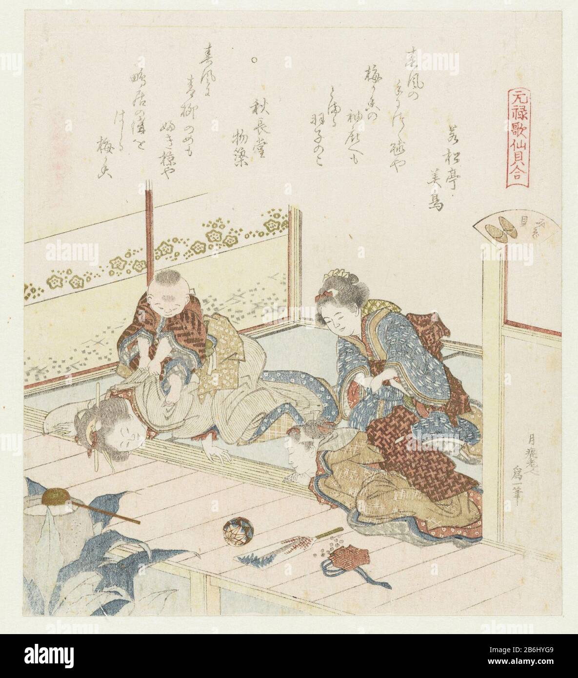 Die Grabenschale Mizogai (Titelobjekt) EIN Vergleich von Genroku-Gedichten und Muscheln (Serientitel) Genroku kasen kaiawase (Serientitelobjekt) Drei Mädchen und ein Junge, der zwischen offenen Türen in einem Raum spielt. Sie blasen Murmeln auf das Gewirbel der Schiebetür. Auf der Veranda ein Federball und Schlägel und ein Beutel mit Murmeln. Die Schale, Bei Der: Auf den Titel verweist, ist in der fächerförmigen Kartusche dargestellt. Zwei gedichten. Hersteller: Druckmaschine: Katsushika Hokusai (denkmalgeschütztes Gebäude) Dichter Jakushôtei Midori (denkmalgeschütztes Gebäude) Dichter Shûchôdô Monoyana (denkmalgeschütztes Eigentum) Ort Herstellung: Japan Datum: 1891-621 Physikalische Cha Stockfoto