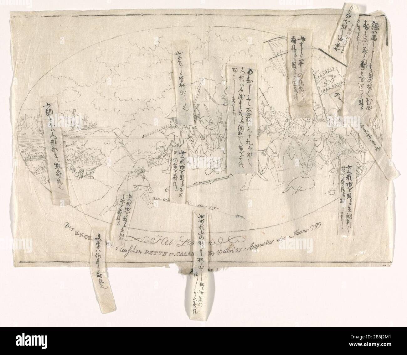 Die Landung der Engländer zwischen Petten und Callantsoog vorläufige Skizze für eine Lacktafel in einer Sekretärin (NG-401). Die Zeichnungen sind zwölf Streifen mit Anweisungen auf Japanisch für Lakwerker angebracht. Hersteller: Künstler: Sasaya (Werkstatt) Herstellung: Kioto dating: Ca. 1800 Material: Papiertinte Technik: Maler Stockfoto