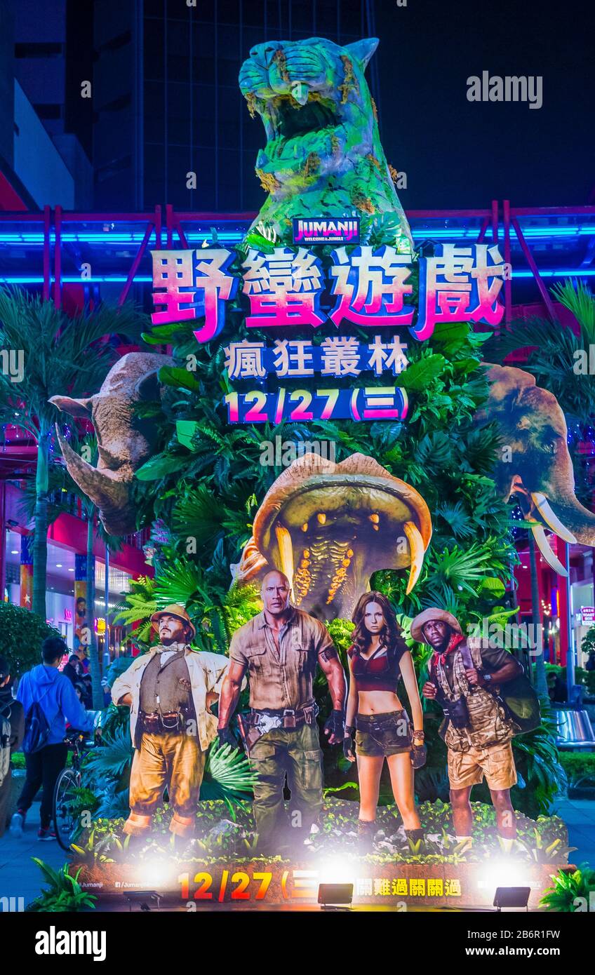 Display für den Film Jumanji in Taipei Taiwan Stockfoto