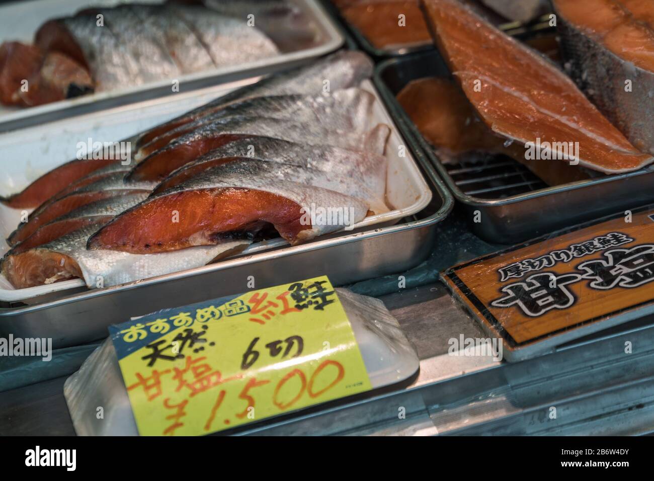 Tsukiji-Markt, Tokyo, Japan Stockfoto