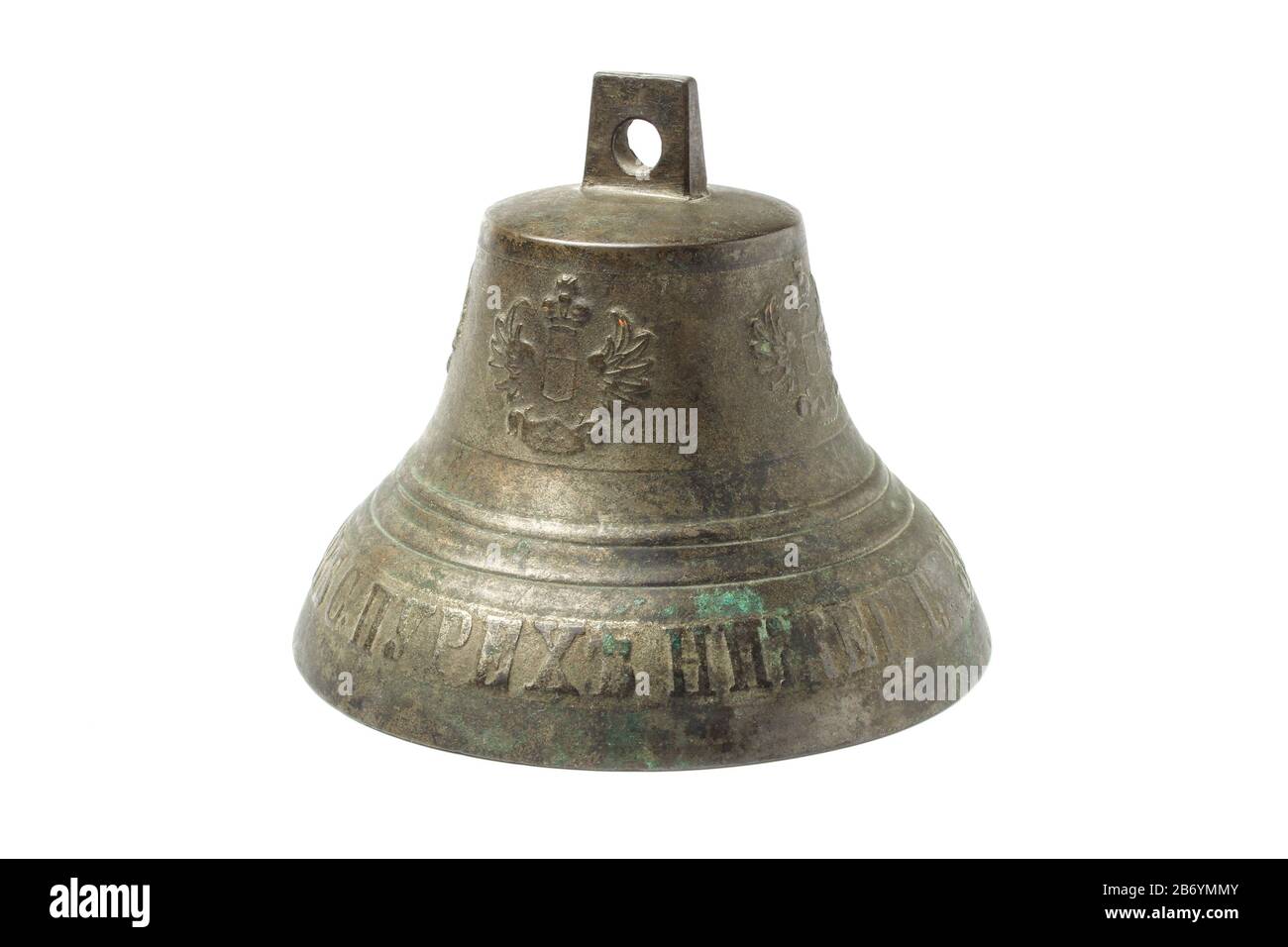 Eine alte Bronzeglocke für einen Pferdewagen mit dem Bild eines Wappens mit einem zweiköpfigen Adler Stockfoto