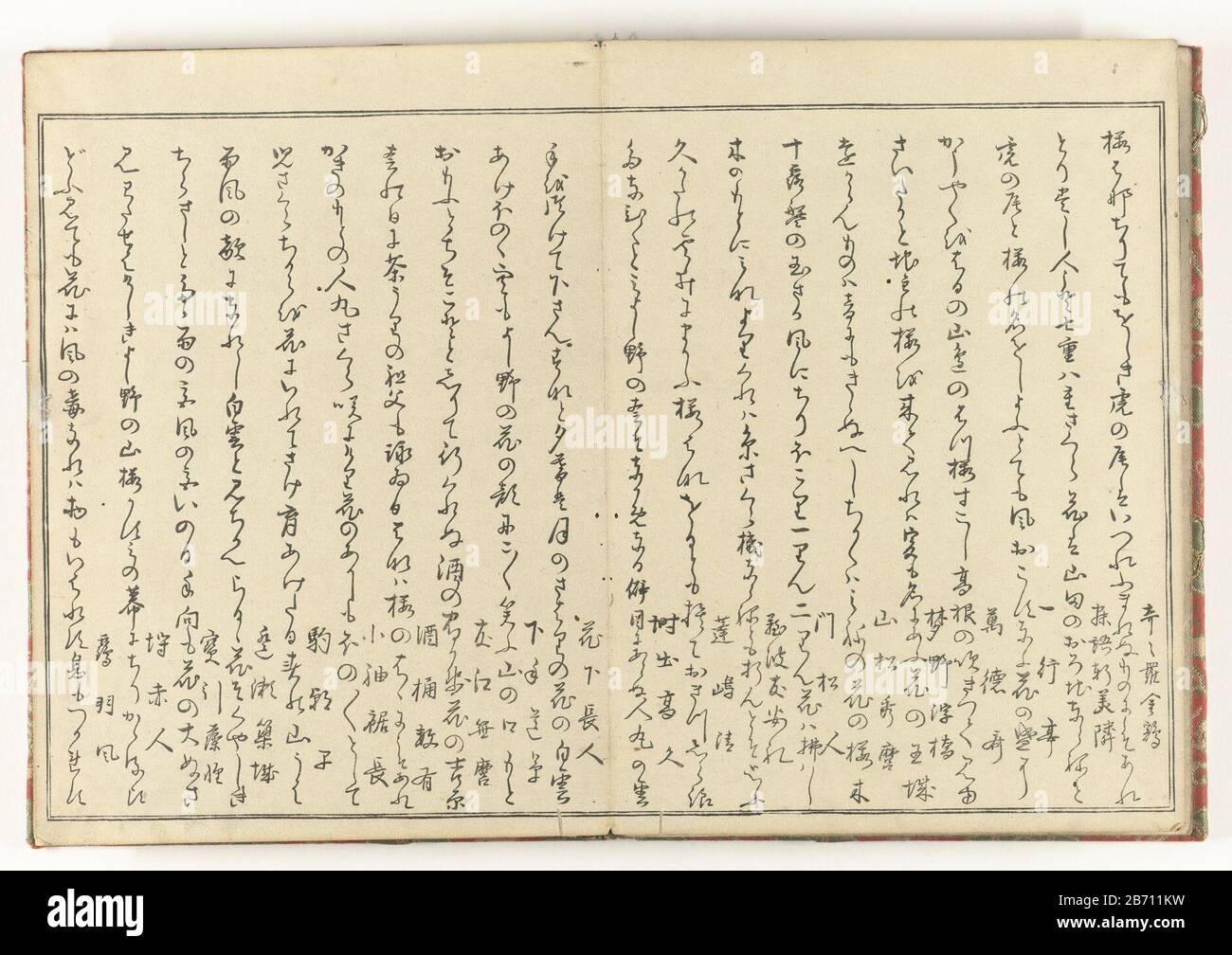 Kyoka gedichten Dritten und vierten Seite kyoka Gedichte aus dem Buch von Fugenzo Utamaro. Hersteller : Druckmaschine: Kitagawa Utamarouitgever: Tsutaya Juzaburo (Koshodo) Herstellung: Edo dating: 1760 Physikalische Merkmale: Holzschnittmaterial: Papiertechnik: Holzschnittmaße: Deckel: H 254 mm × W 183 mm Stockfoto