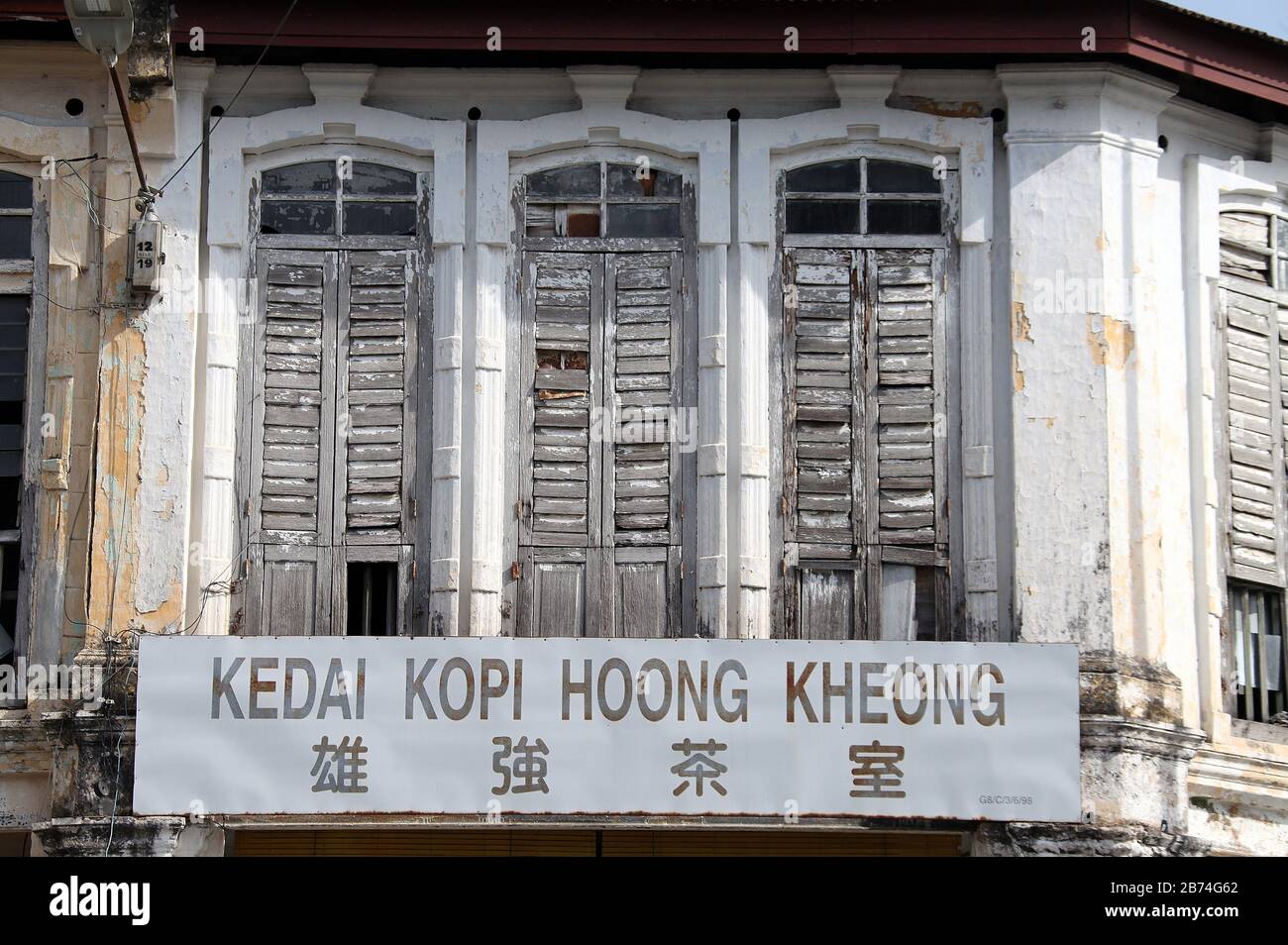 Kedai Kopi Hoong Kheong Café in Ipoh in Malaysia Stockfoto