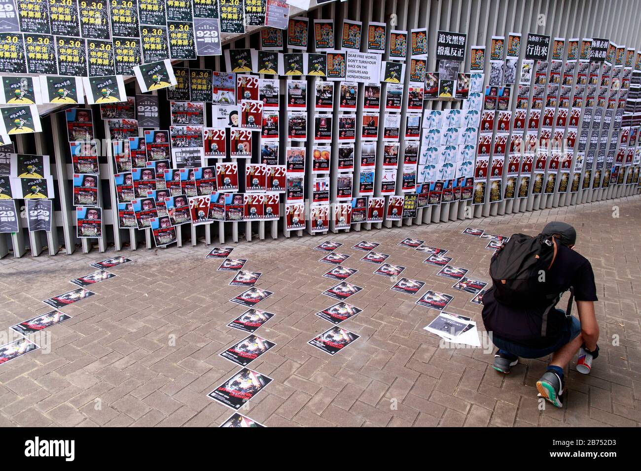 Demonstranten bauen Lennon-Mauer in Hongkong neu auf. Stockfoto