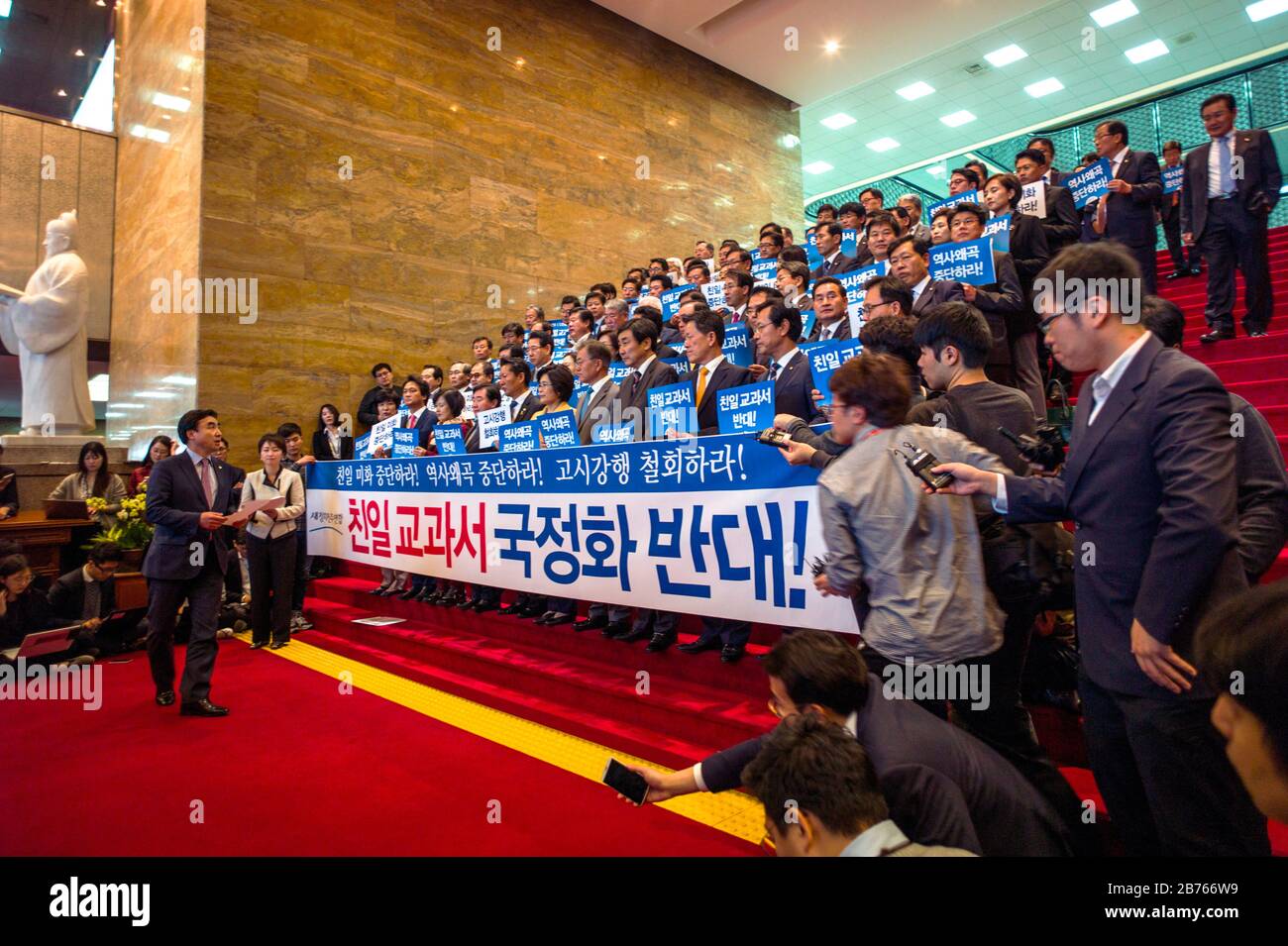 Südkorea, Seoul, 12.10.2015. Südkoreanische Parlamentarier geben im Gebäude der Nationalversammlung (Gukhoe) in Seoul eine Presseerklärung ab. [Automatisierte Übersetzung] Stockfoto
