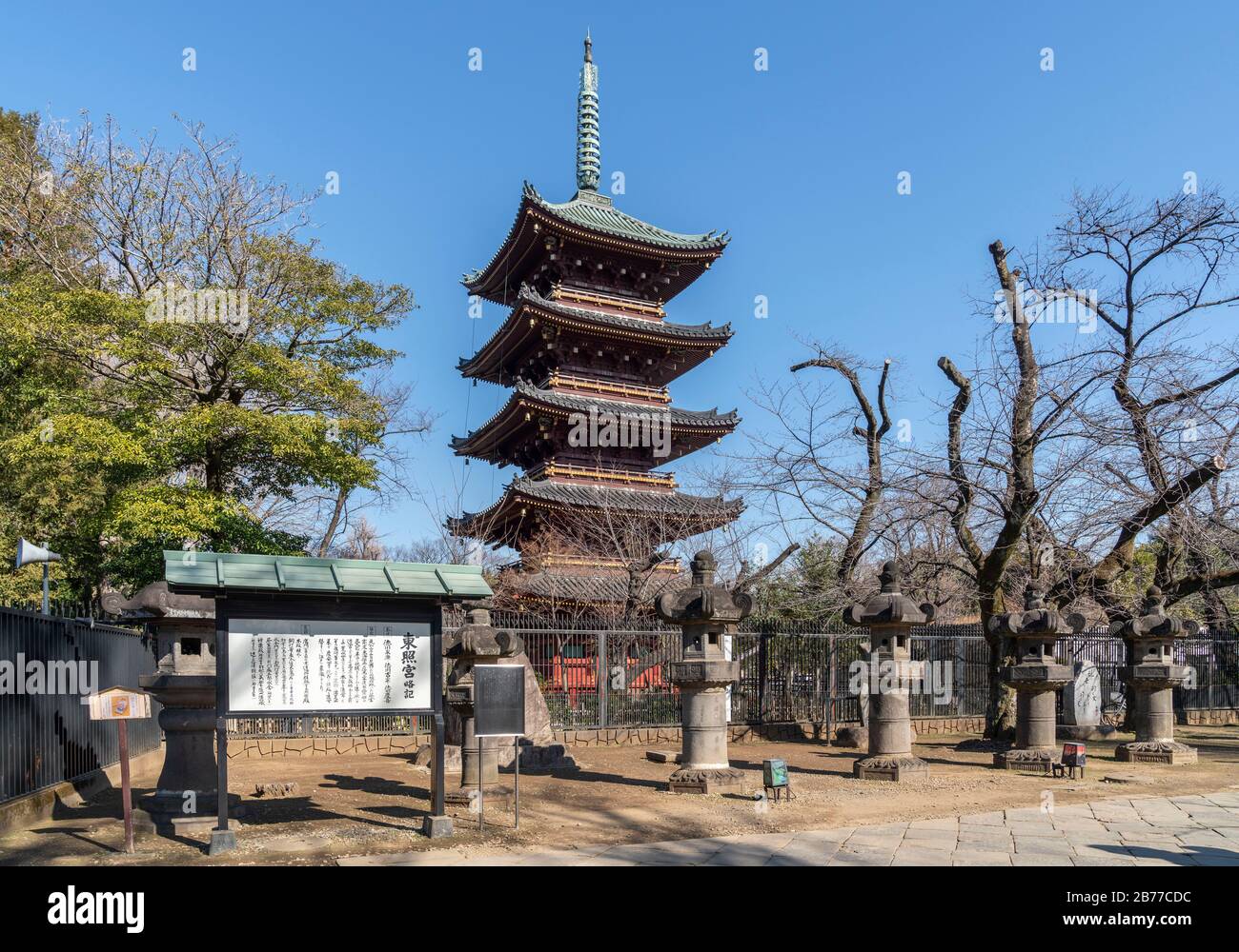 5-stöckiger Turm, Toeizan-Kaneiji-Tempel, Taito-Ku, Tokio, Japan. Blick vom Ueno Toshogu Schrein. Stockfoto