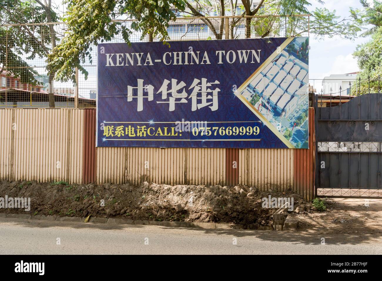 Neu erbaute Nairobi China Town, Ecke Ring Road Kilimani und Kindaruma Road, Nairobi, Kenia. China ist zu einem wichtigen Investor im gesamten o geworden Stockfoto