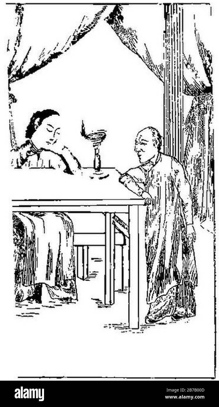 Giong Kieu ren ri truong leih. Stockfoto