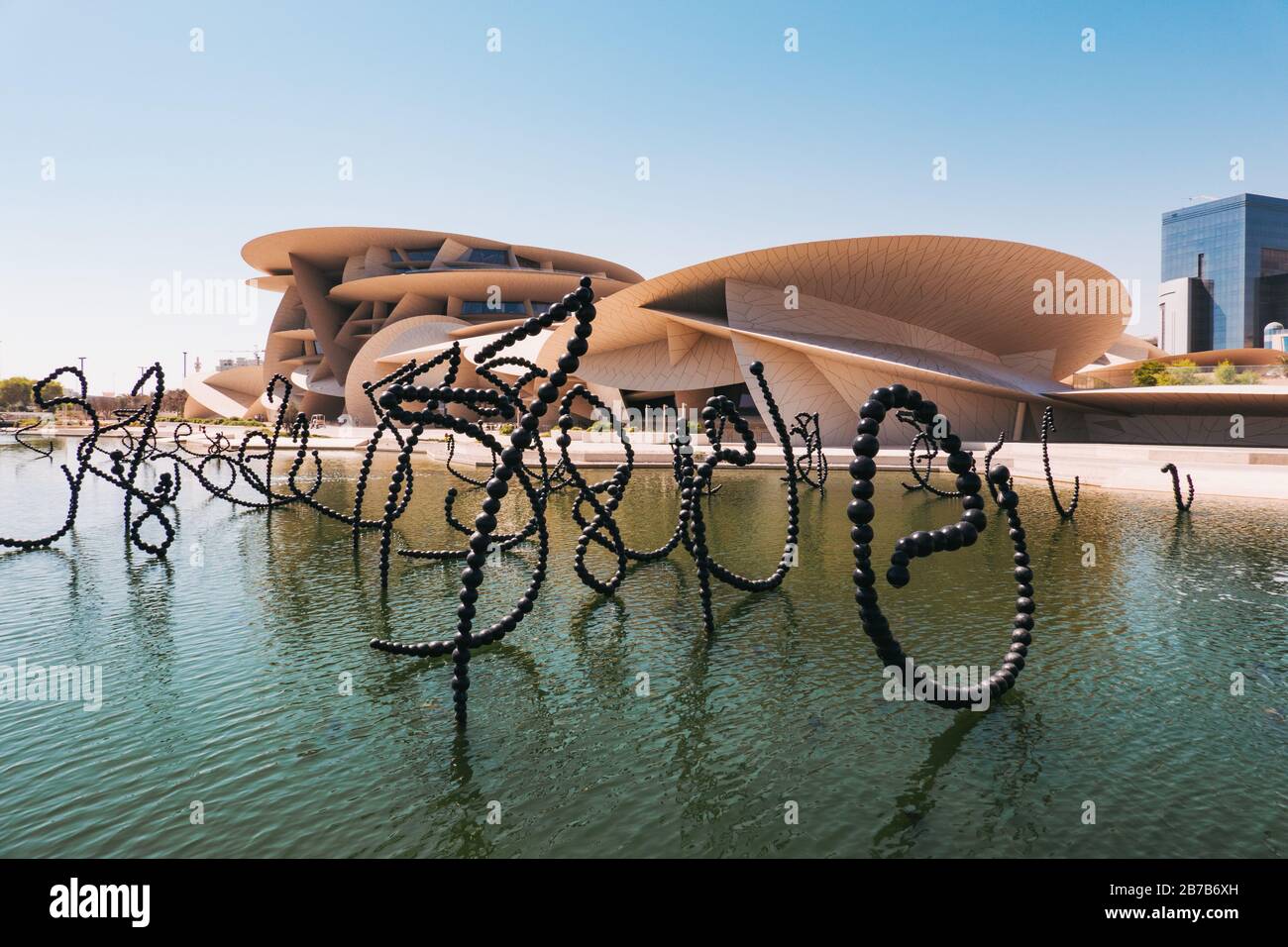 Ein Wasserspiel vor dem Nationalmuseum von Katar Stockfoto