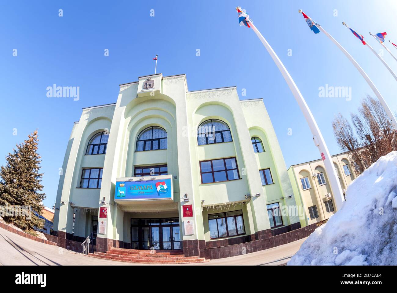 Samara, Russland - 11. März 2017: Bürogebäude der Samara-Stadtverwaltung. Regierungsamt Samara, Russland Stockfoto