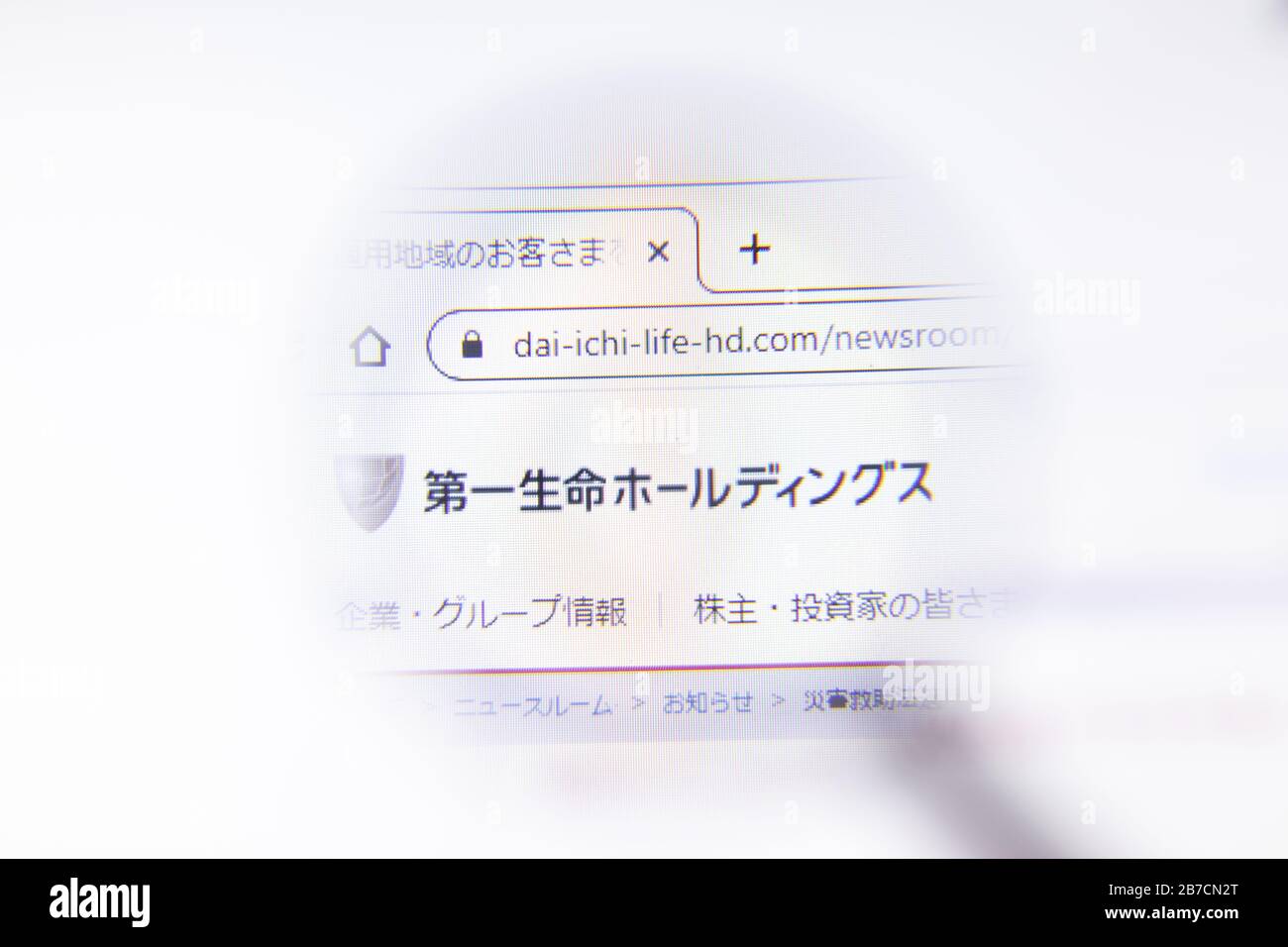 Los Angeles, Kalifornien, USA - 15. März 2020: Dai-ichi Life Holdings Symbol auf der Webseite. Das Dai-ichi-life-hd.com Logo wird auf dem Bildschirm angezeigt Stockfoto