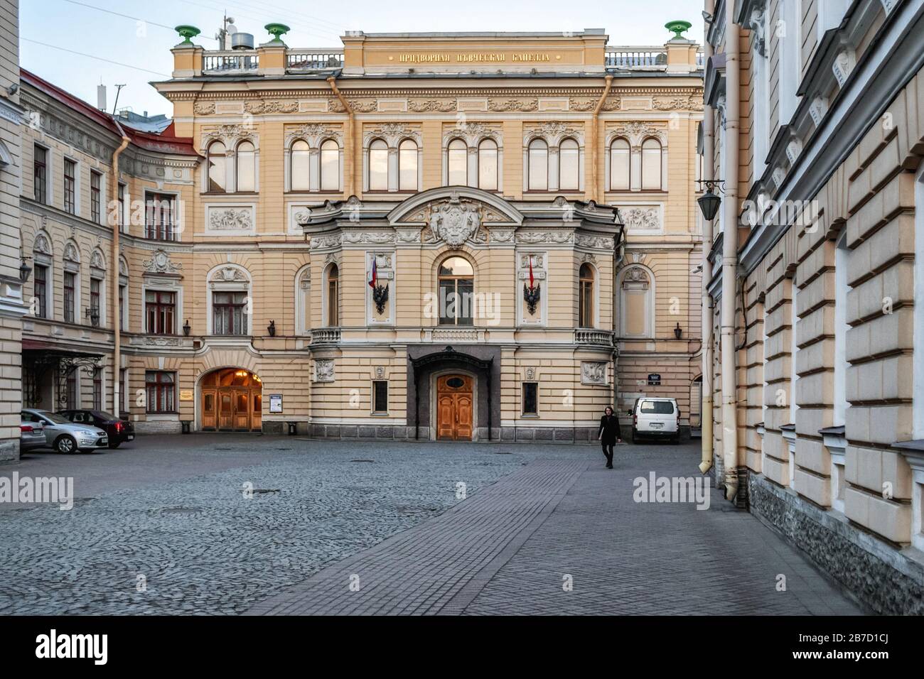Sankt Petersburg, Russland, 5. April: Blick auf den staatlichen akademischen Kapellenbau in Sankt Petersburg an einem warmen Frühlingsabend, 5. April 2016. Stockfoto