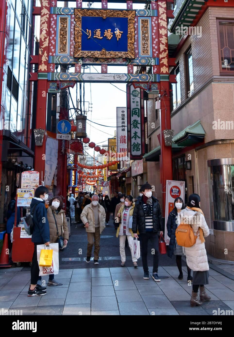 Yokohama, Japan. März 2020. Touristen tragen am Sonntag, 15. März 2020, Gesichtsmasken in Chinatown in Yokohama, Präfektur Kanagawa-Japan. Der Tourismus ist aufgrund der Auswirkungen von Coronavirus in Japan zurückgegangen. Foto von Keizo Mori/UPI Credit: UPI/Alamy Live News Stockfoto