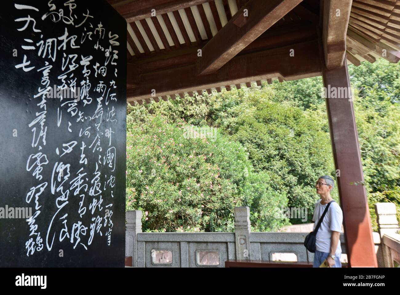 Park des gelben Kranturms: Pavillon der Stelen von Mao Zedong CI - Gedichte, mit einer alten Mann-Lesung. Wuhan, China Stockfoto