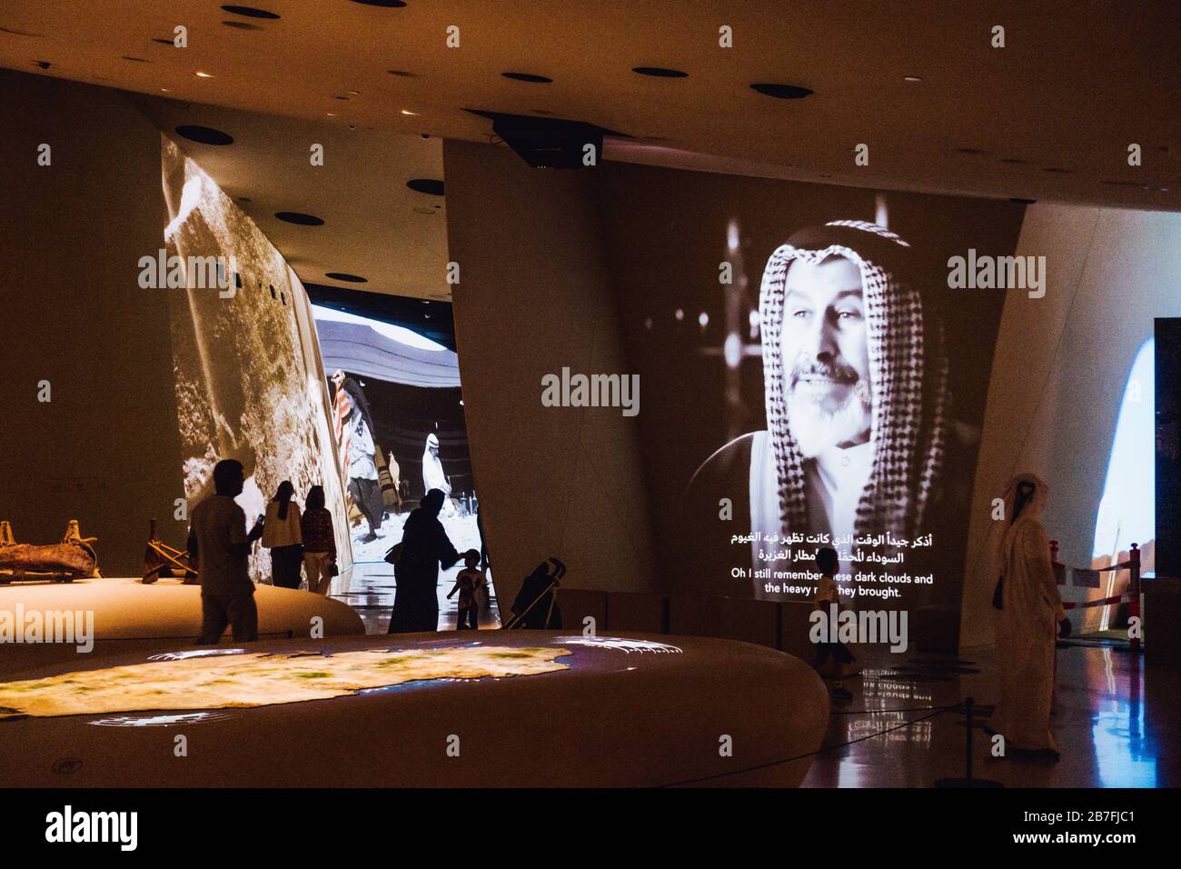 Ausstellungen im Nationalmuseum von Katar, Doha Stockfoto