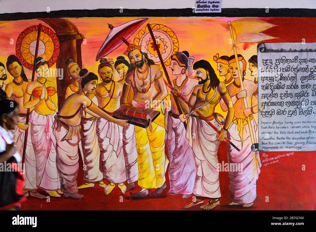 Südasien Sri Lanka Kandy Singhala Central Province alte Hauptstadt Municipal Central Market U-Bahn Graffiti Wand alte Welt Szene Geschenk Relikt Stockfoto