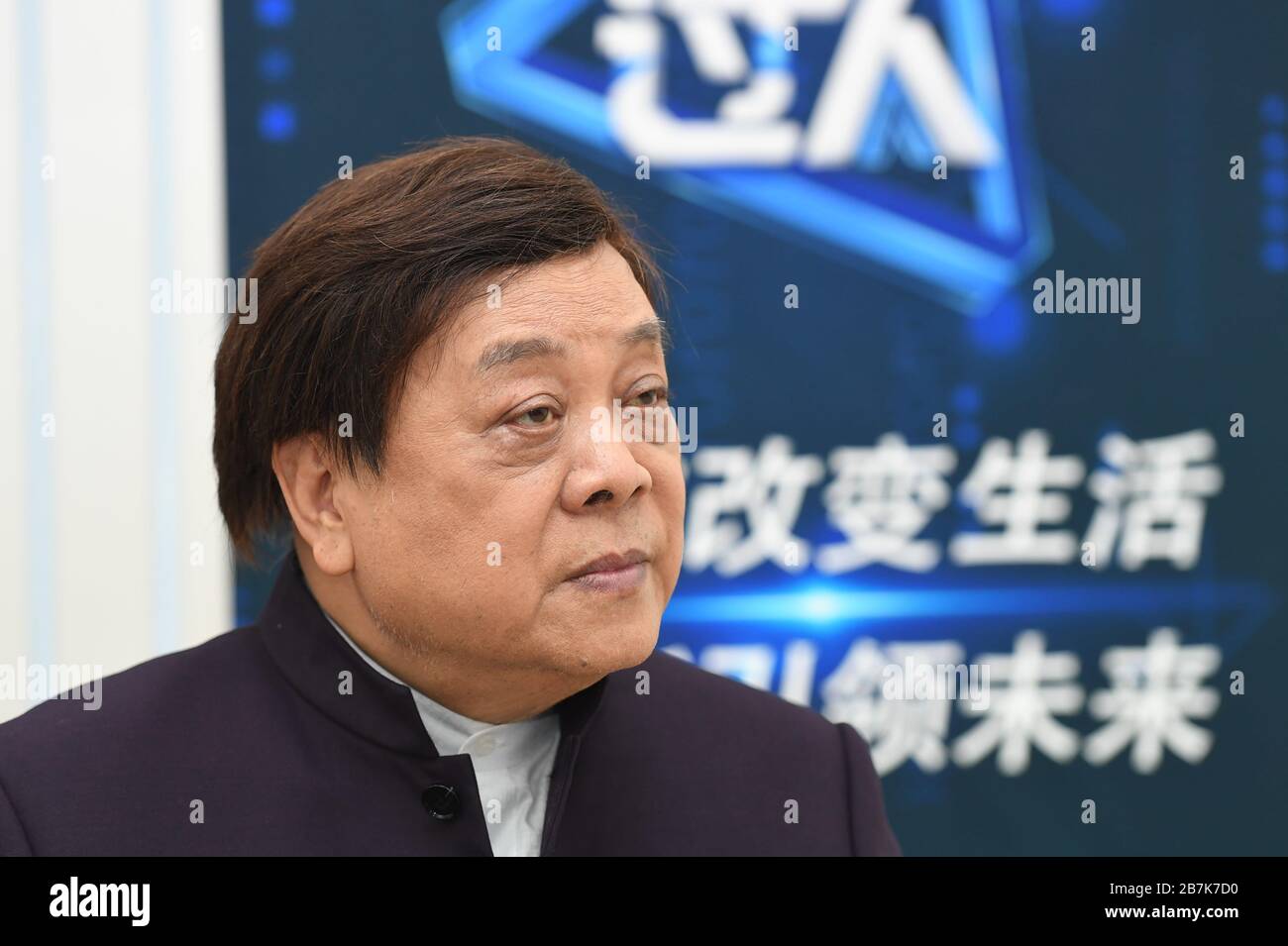 Der chinesische Nachrichtenanker Zhao Zhongxiang nimmt am 15. August 2017 an einer Pressekonferenz eines Programms in Peking, China Teil. Zhao Zhongxiang, einer der berühmtesten Stockfoto