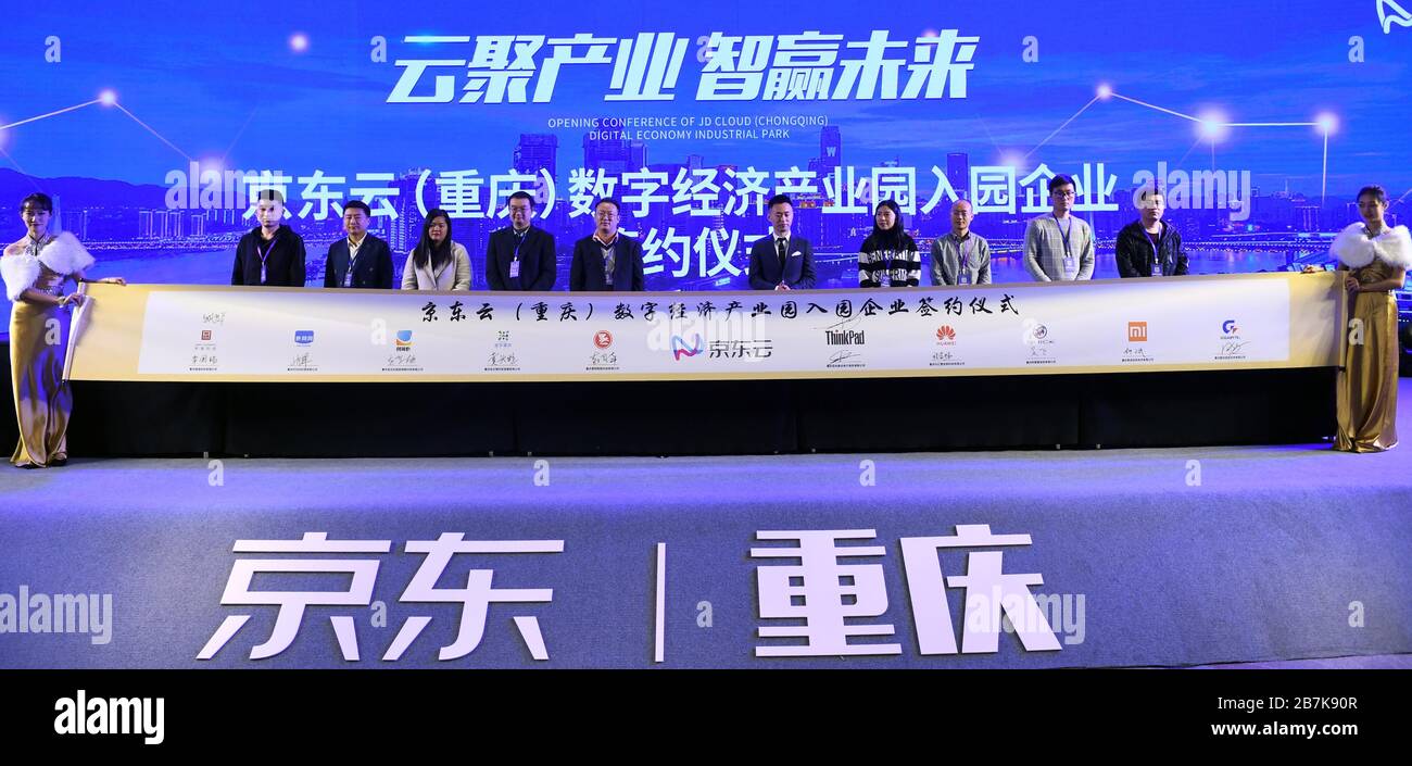 Die Menschen halten ein Banner, um die Zusammenarbeit zwischen der JD Group und der Chongqing-Regierung bei der Eröffnungsfeier der digitalen Wirtschaft von JD Cloud (Chongqing) zu markieren Stockfoto