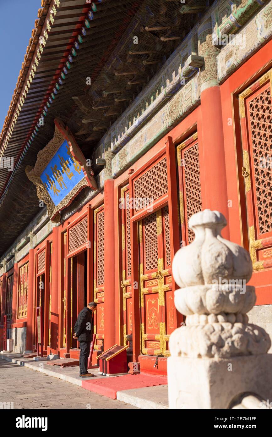 Haupthalle im Konfuzius-Tempel, Peking, China Stockfoto