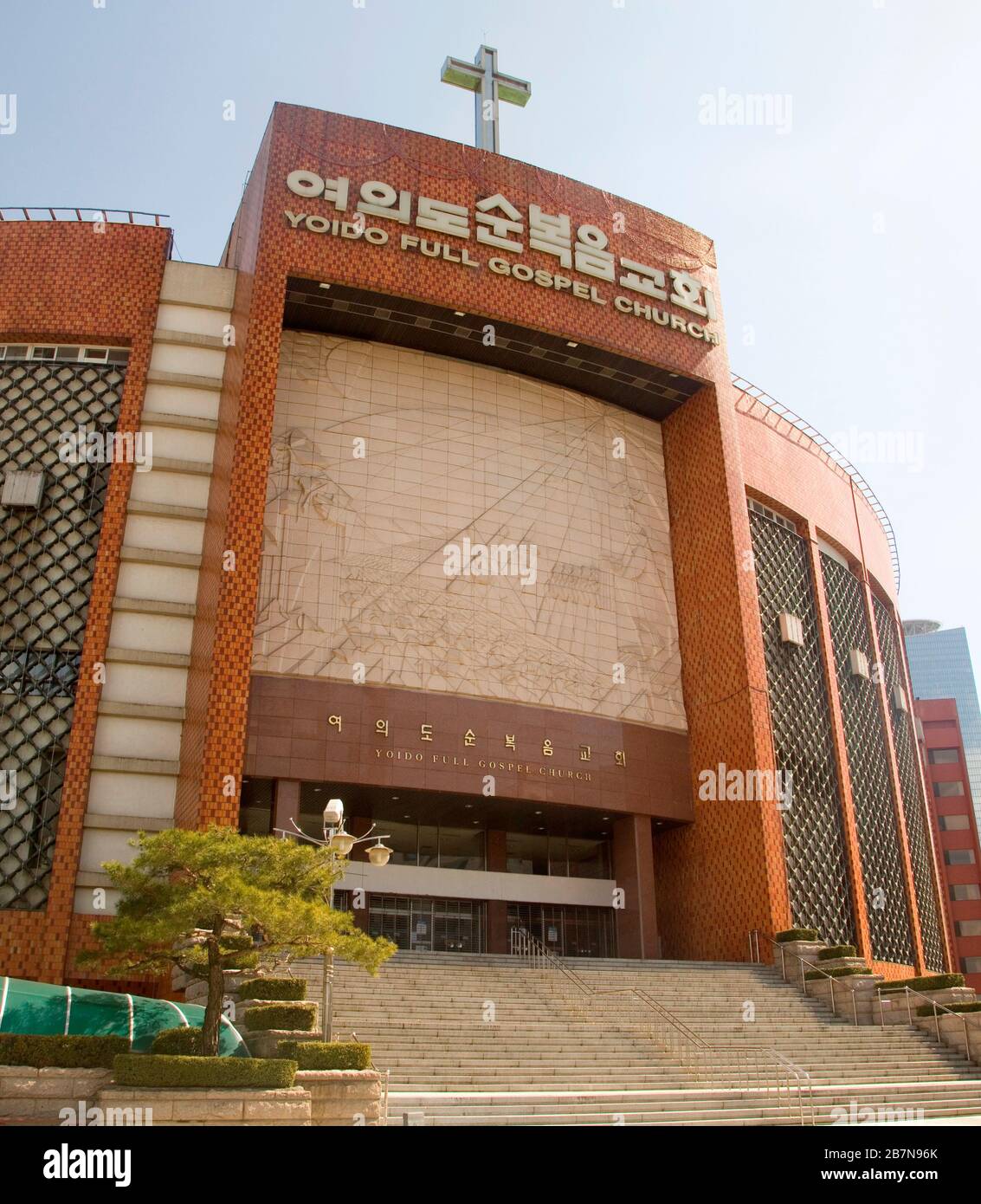 Yoido-Kirche mit vollem Gospel, 15. März 2020: Allgemeiner Blick auf die Yoido-Kirche mit vollem Gospel in Seoul, Südkorea. Die Kirche führte einen Live-Stream ihrer regelmäßigen Sonntagsgottesdienste für die Sicherheit der Mitglieder inmitten der Verbreitung des COVID-19-Virus. Einige große Kirchen wie die Yoido-Kirche mit vollem Gospel, die größte evangelische Kirche des Landes, die 560.000 Anhänger hat, Ihre Gebäude schlossen und ihre Kapellen für Online-Dienste umbauten, aber viele mittlere und kleine Kirchen wie die Grace Community Church in Seongnam haben sich seit dem neuen Coronavirus geweigert, ihre Gottesdienste in ihren Kirchen einzustellen Stockfoto