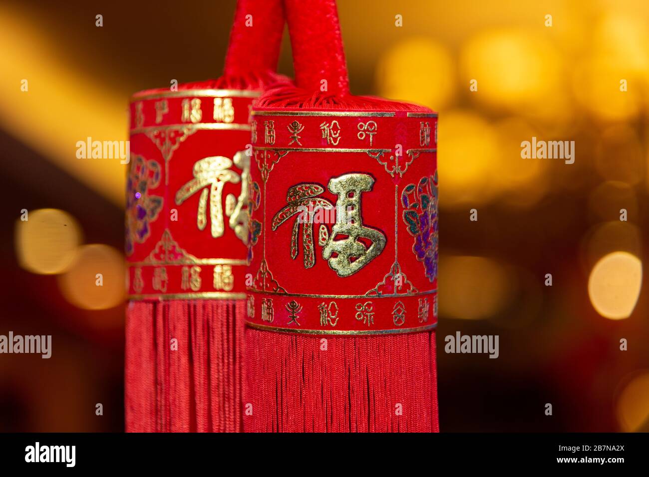 Chinesische traditionelle Handwerkskunst Fu. Das chinesische Wort bedeutet: Segen, Glück kommt Stockfoto