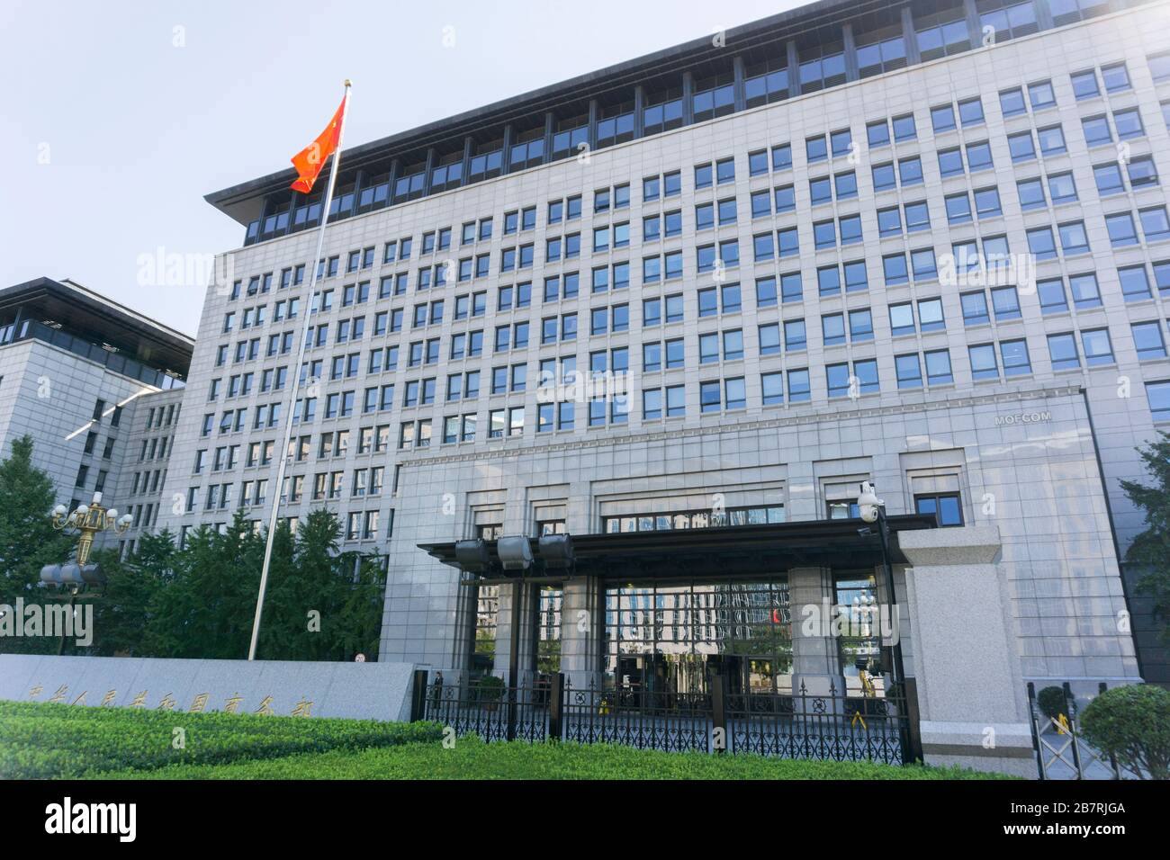 Handelsministerium der Volksrepublik China.10/03/2018 Stockfoto