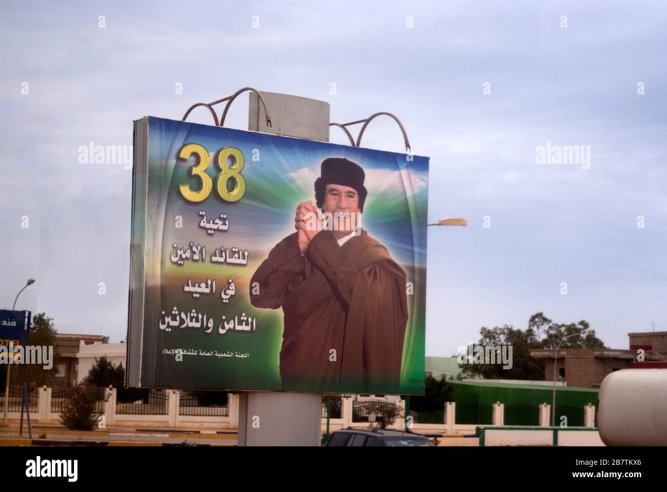 Plakat feiert 38 Jahre der Herrschaft von Oberst Gaddafi, geplant für mehr in der Zukunft, Sousse, Libyen, Oktober 2007. Stockfoto