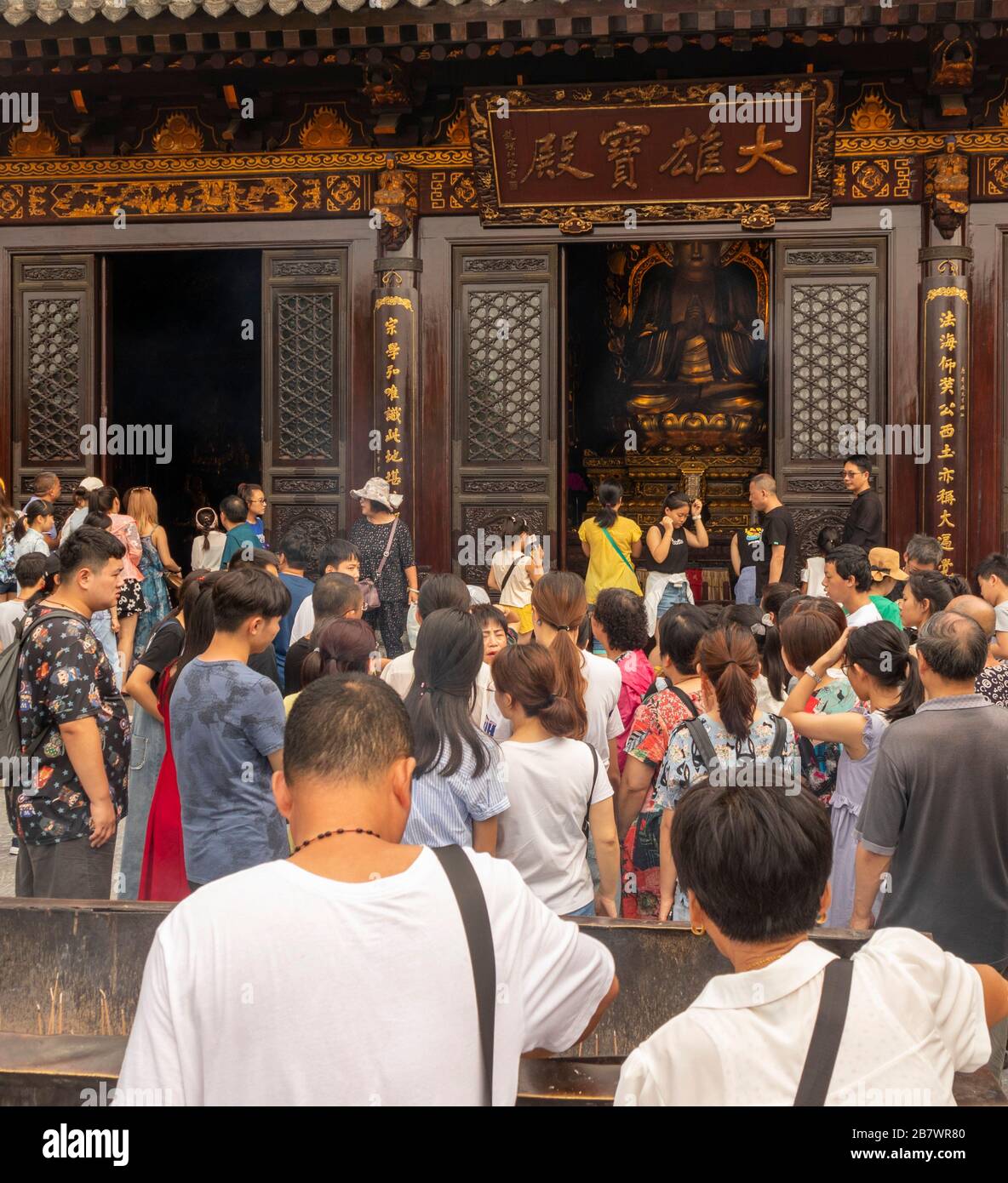 Pilgrims Praying, Daci'en Buddhist Temple, Xian, China Stockfoto