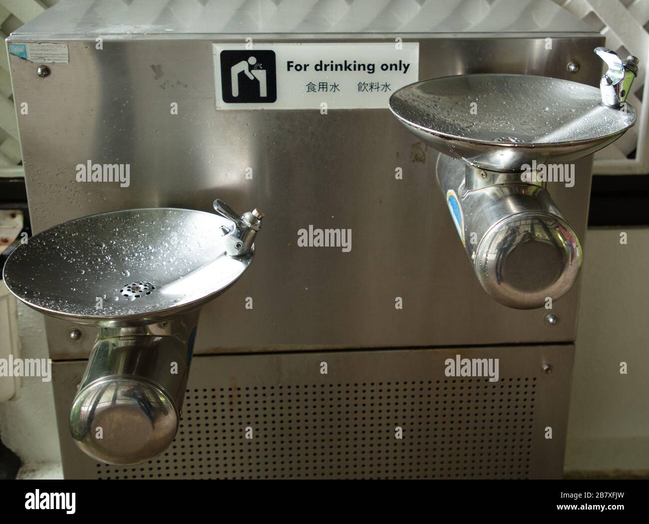Trinkwasser-Nachfüllstation in den Botanischen Gärten/ in Singapur Stockfoto