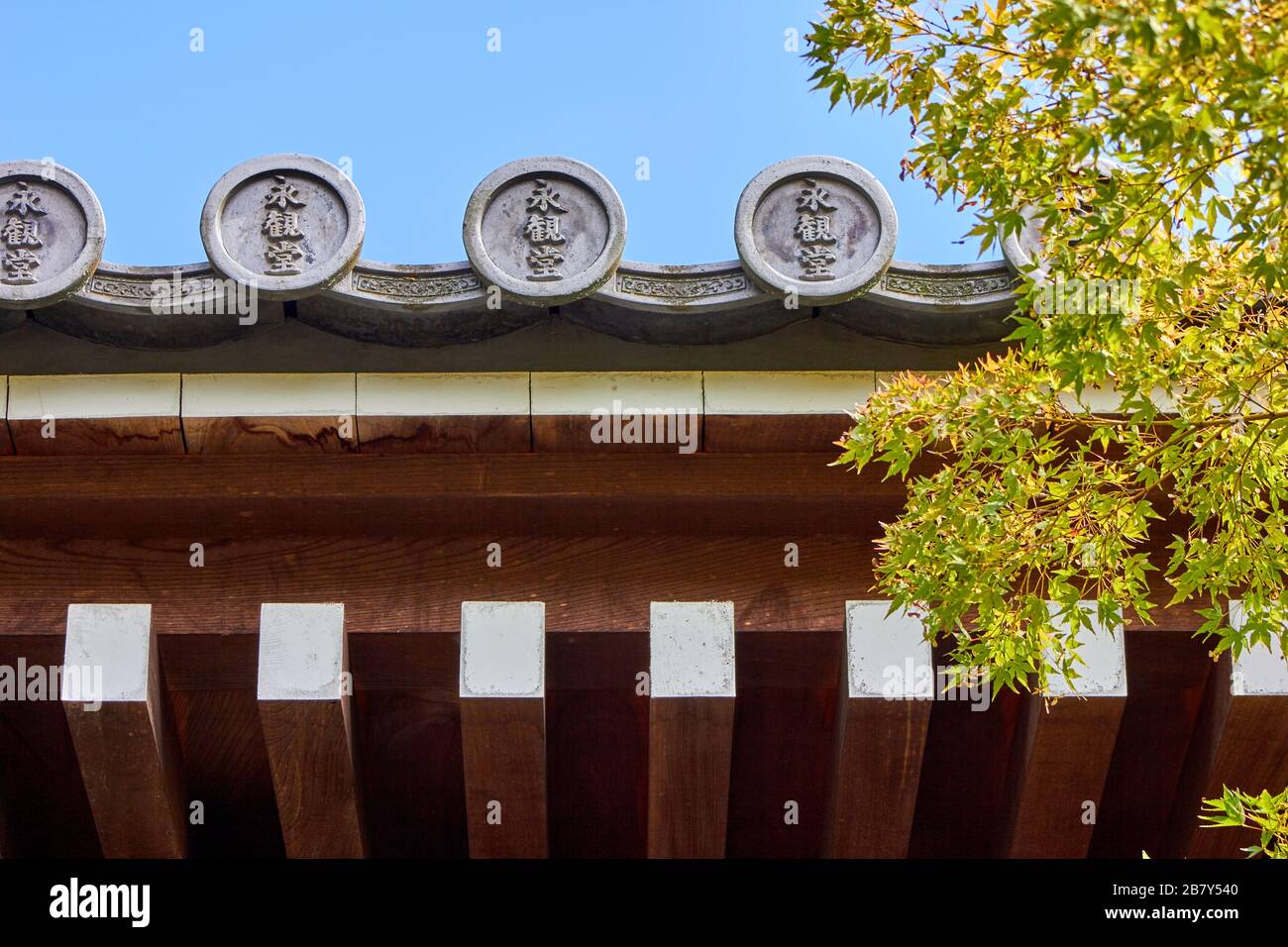 Gebäudedach im japanischen Stil mit Verzierungen Stockfoto