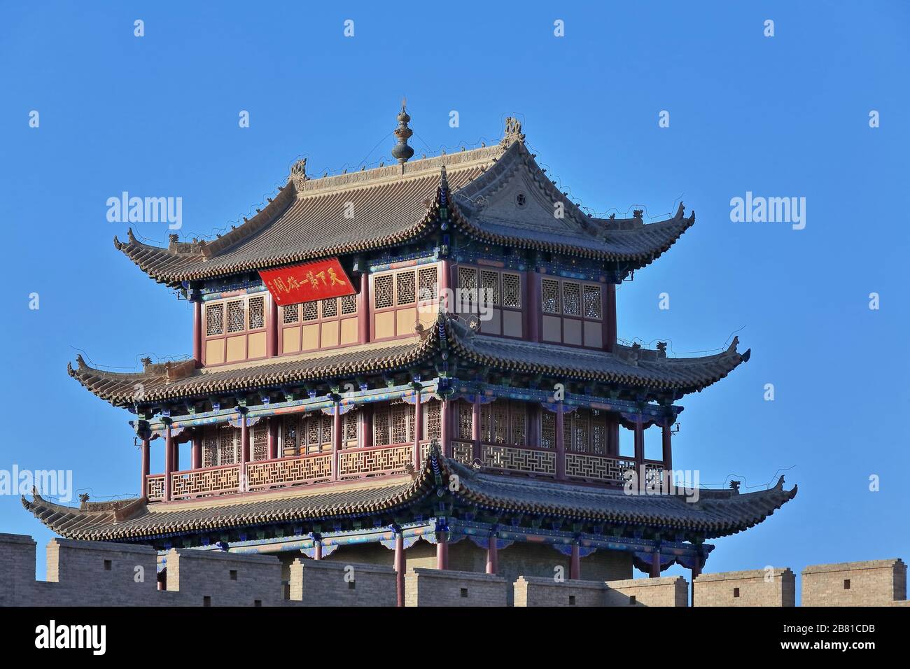Dreistöckiger Turm über dem Guanghua Lou-Aufklärungstor-östliches Tor Jiayuguan Festung-Jiayuguan Stadt-Gansu-China-0728 Stockfoto