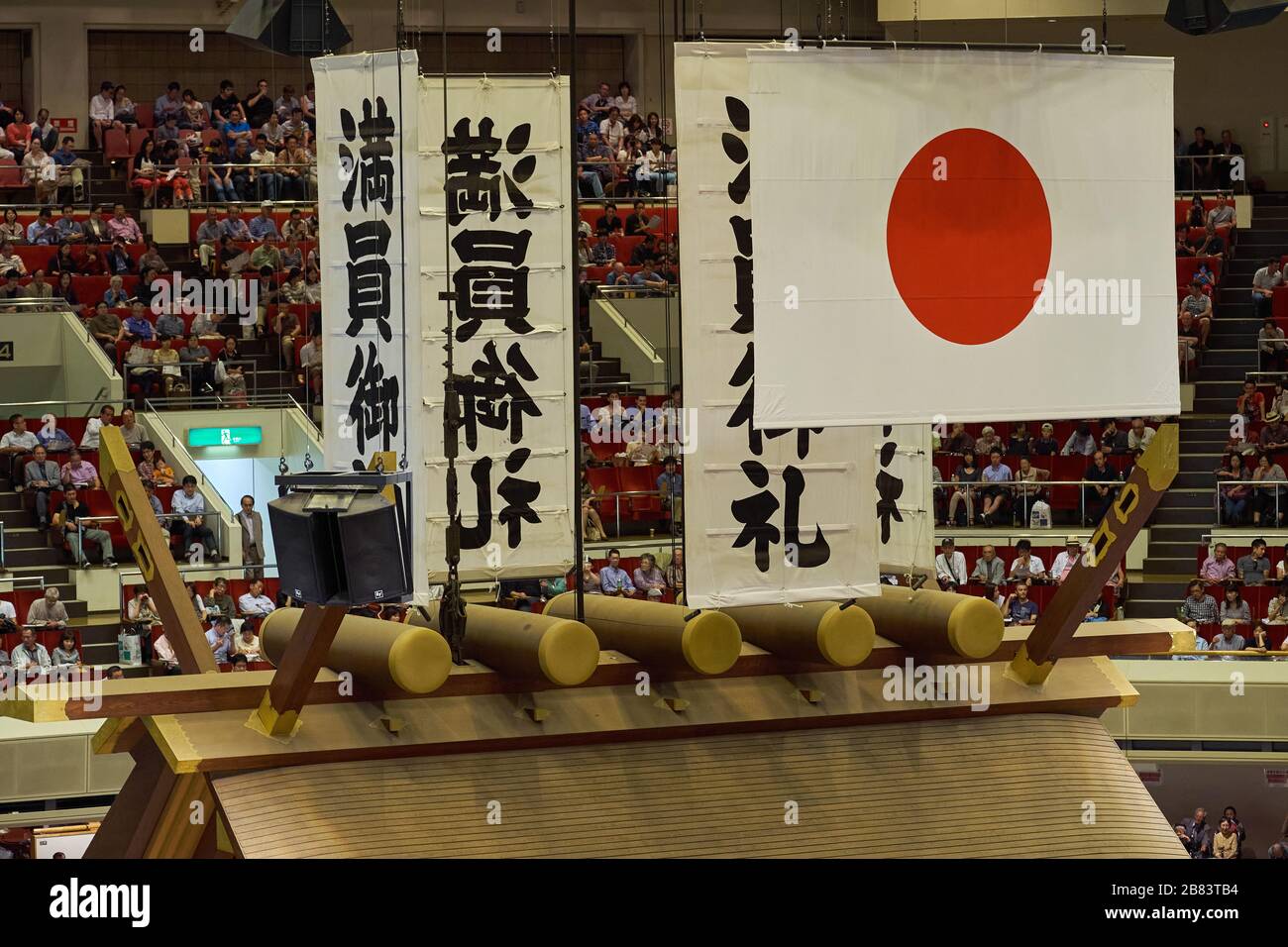 Sumo Ringkampf tsuriyane Dach mit japanischer Flagge 2013 Grand Sumo Turnier im Ryogoku Kokugikan, Tokio, Japan Stockfoto