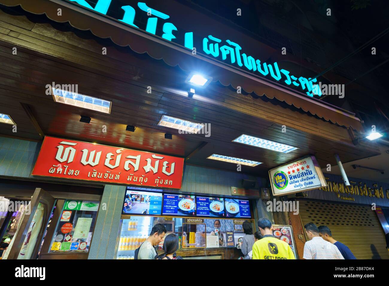 BANGKOK/THAILAND - 31. Dezember: Thipsamai Restaurant Pud Thai Pre tu Phe die beste Straße mit blick auf die thailändische Küche in der Stadt oder Fried Nudel Thai-Sty Stockfoto