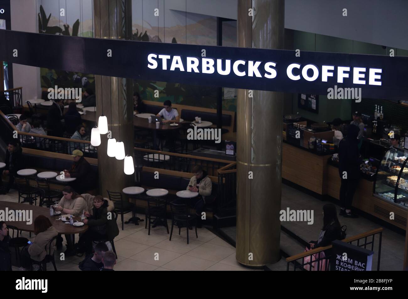 Das Logo von Starbucks Kaffee ist im Galeria Shopping and Entertainment Center zu sehen. Stockfoto