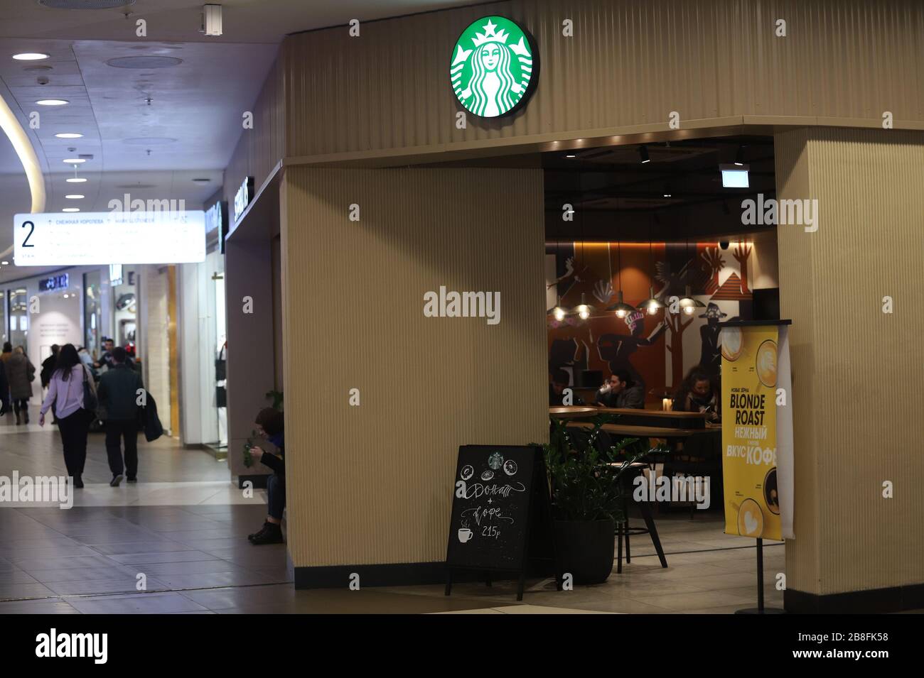 Das Logo von Starbucks Kaffee ist im Galeria Shopping and Entertainment Center zu sehen. Stockfoto