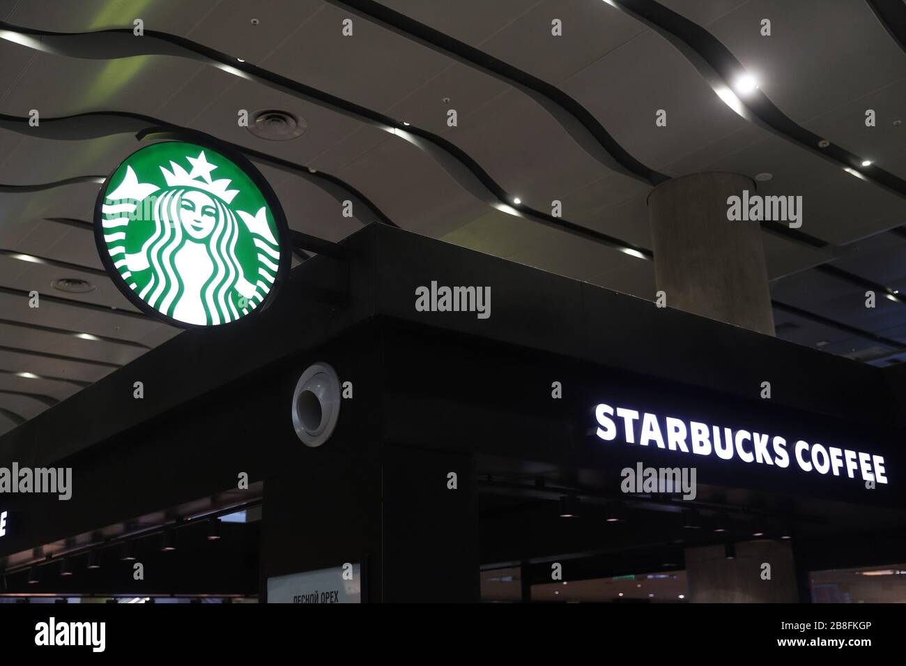 Das Logo von Starbucks Kaffee ist im Galeria Shopping and Entertainment Center zu sehen. Stockfoto