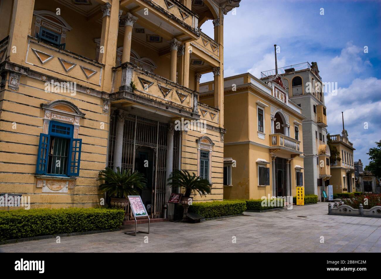 Gebäude im Li Garden Complex im Dorf Genghua, Kaiping. Stockfoto