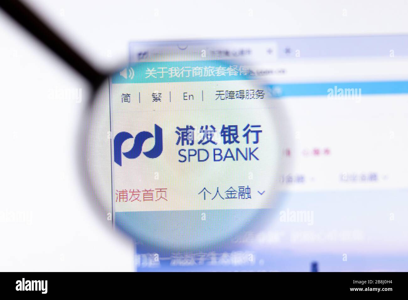 Los Angeles, Kalifornien, USA - 20. März 2020: Shanghai Pudong Development Bank SPD-Firmenlogo auf der Webseite Nahaufnahme auf dem Bildschirm, illustrierend Stockfoto