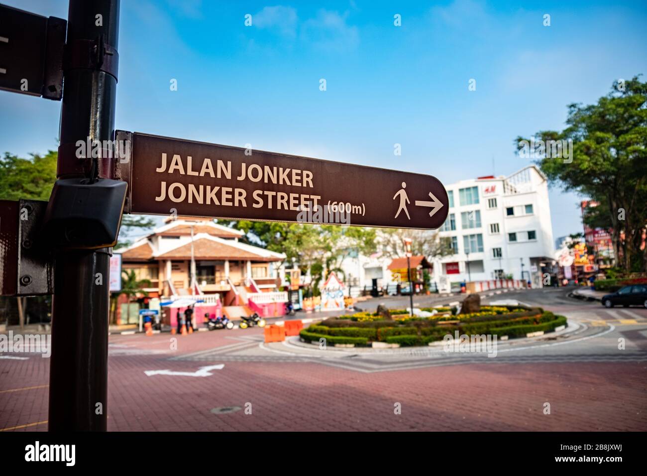 Malakka, Malaysia: Jonker Street oder Jalan Jonker Street Schild, eine Markstein Straße in Chinatown sind von Melaka, berühmt für seine Lebensmittelgeschäfte, Straße ar Stockfoto