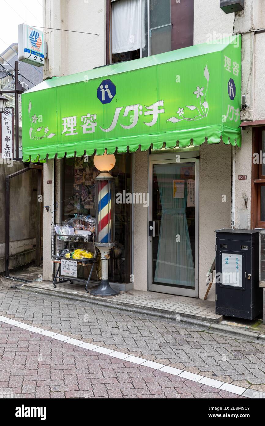 Japanischer Friseur Mnchen